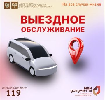 ��� ��� - ��� ��� �������� � ������� � �������� �����