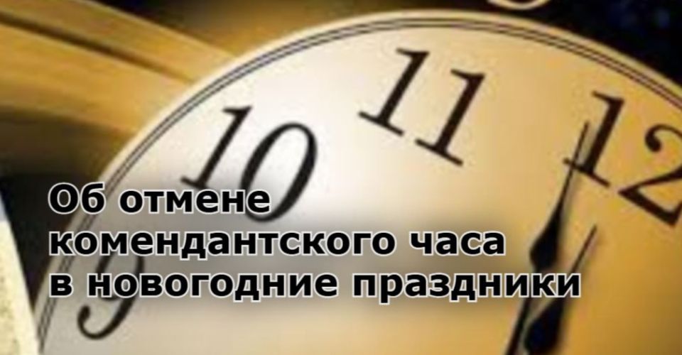 ������� ������ ��������!. � ���������� ���������� ���������� � � ������ ������ ����, � 23:00 31 ������� 2025 ���� �� 4:00 9 ������ 2026 ����, ��������� ����������� �� ���������� ������� �� ������ � � ������ ������������...