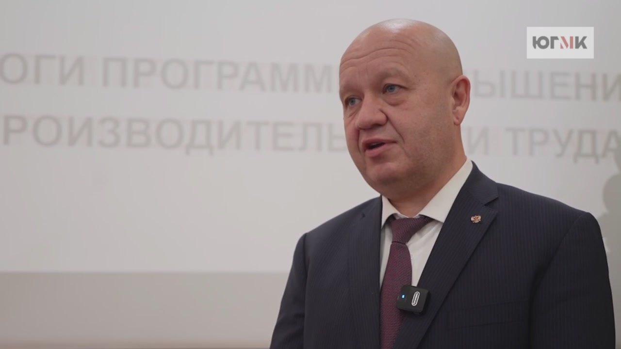 Подводим итоги: первые результаты реализации федерального проекта «Производительность труда»