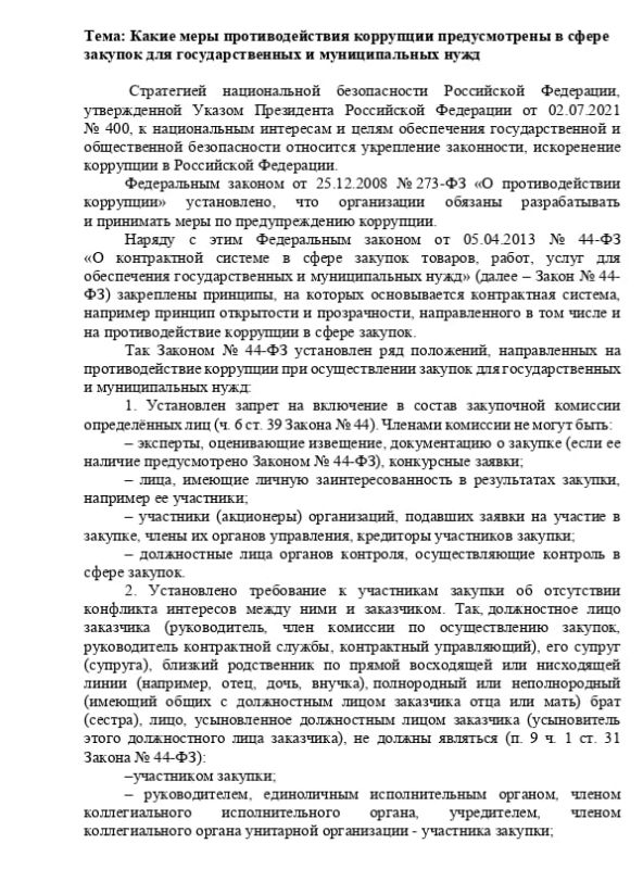 ����������� ������������ ������ ����������: ������ ���� ��������������� ��������� ������������� � ����� ������� ��� ��������������� � ������������� ����