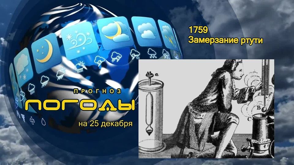 ������� ������. 25 ������� 1741 ���� �������� ������ ������� �����, ��� � ������ �������� ��������� � �������� ���� ���-�� ������