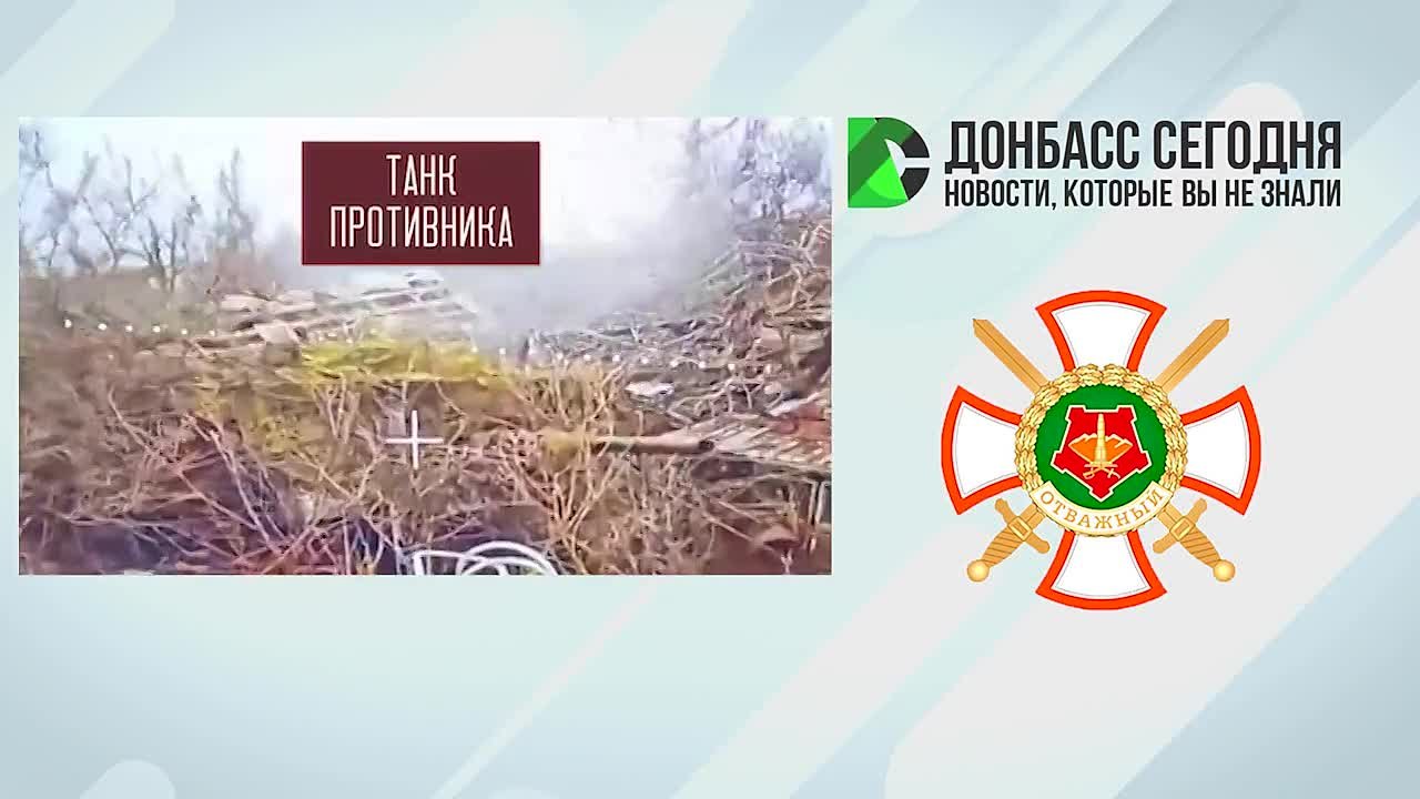 На Красноармейском направлении продолжаются ожесточённые бои