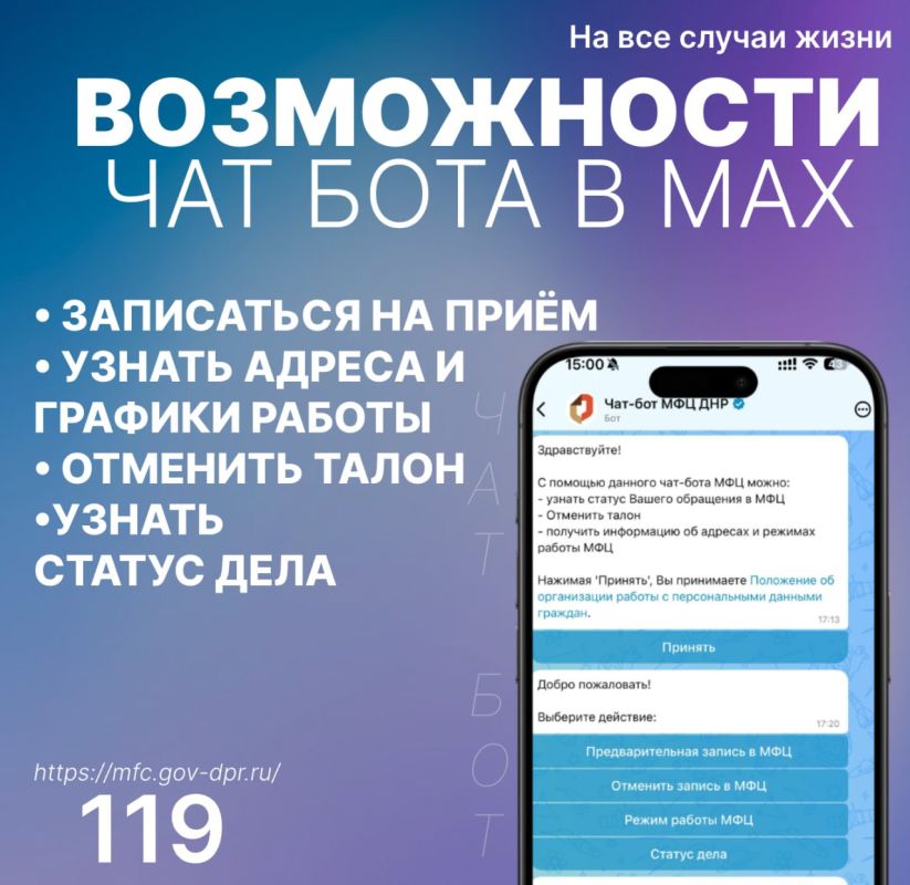 ���-��� ��� ��� � ����������� MAX - ���������, ������ � ������!