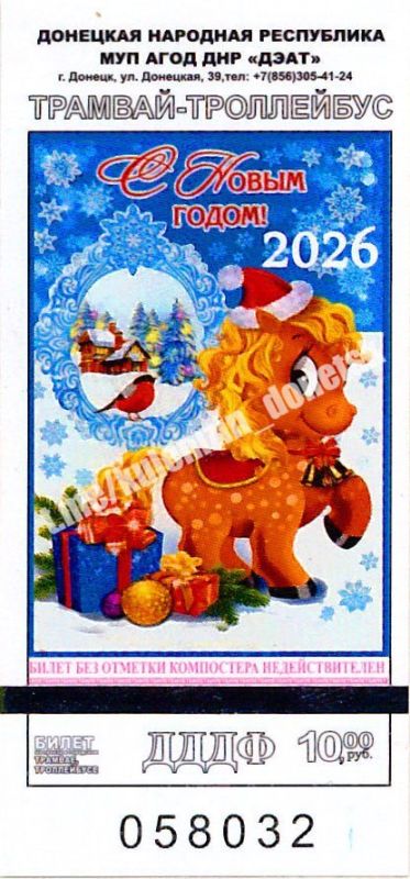 ������� ��������: ��������� ���������!. � 26 ������� 2025 ���� � ������� �������� ����� ������ ��� ������� � ������������� ����������