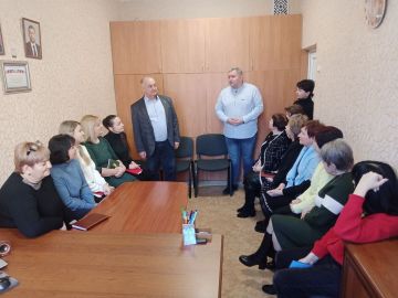 Встреча с трудовым коллективом