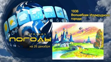 ������� ������. 26 ������� 1936 ���� �������� ��������� ������ �������� ������� ������ ������ ����� ������� �� ������ �ǻ