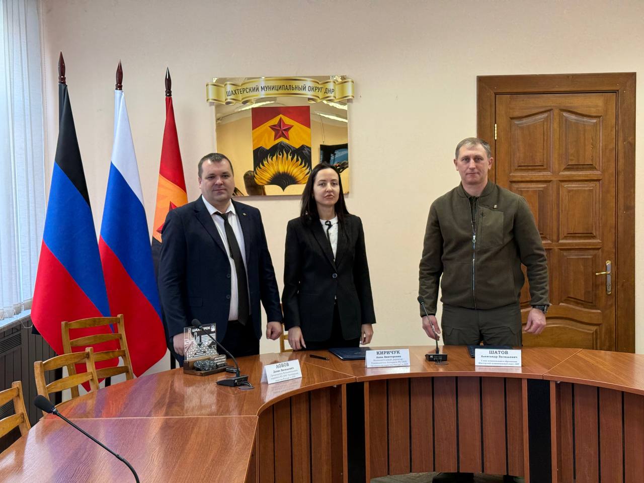 В администрации Шахтерского округа подписано соглашение о сотрудничестве