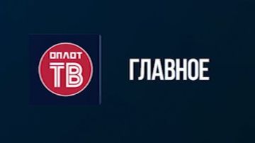 �������: ��������!