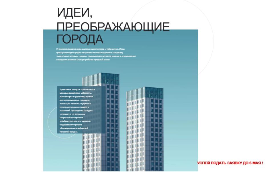 ������� ��������: � 1 ������� ���������� IX ������������� ������� ������� ������������ � ���������� �����, ������������� ������