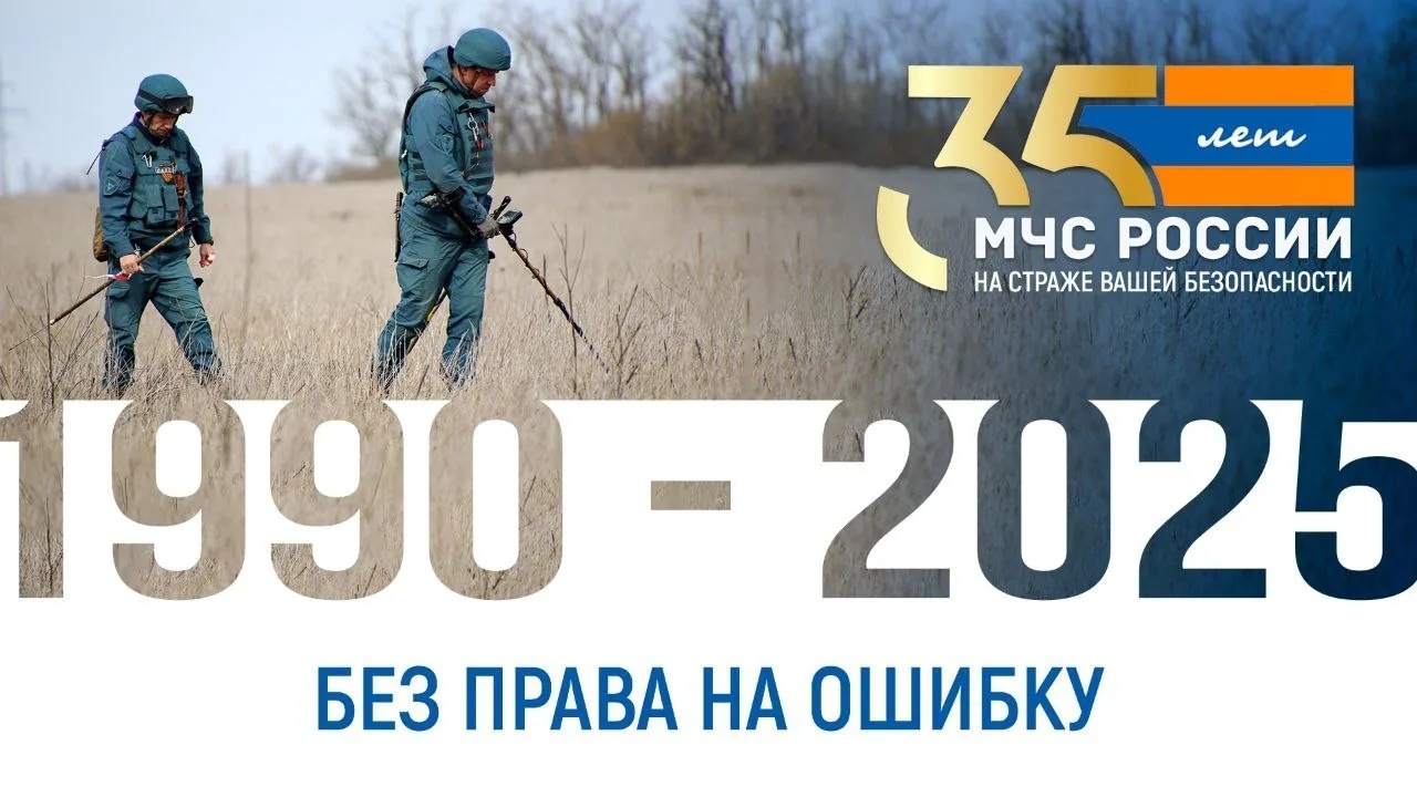 Отвага в каждом шаге