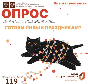 � �� ��� ������ � ����������?