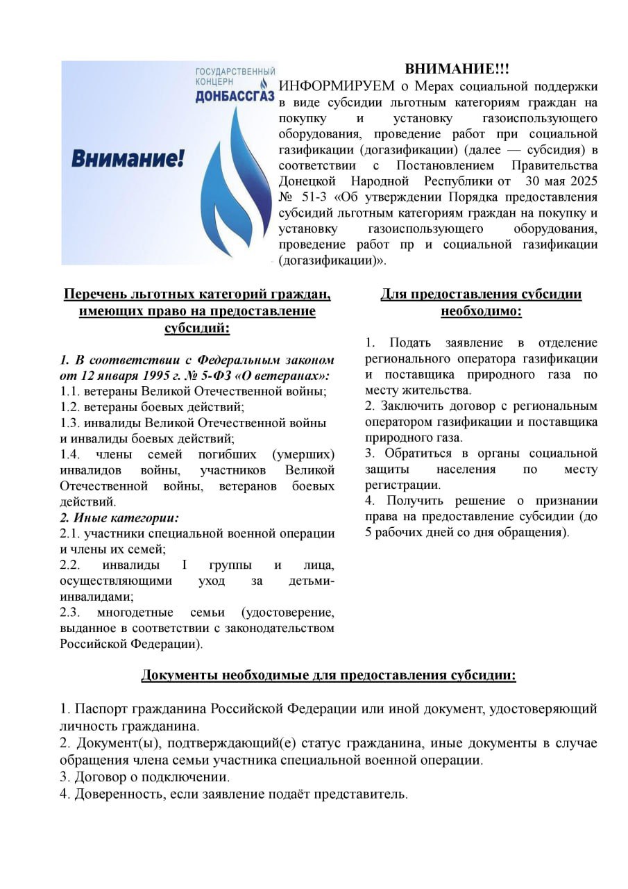 Михаил Меренков: ВНИМАНИЕ ВАЖНАЯ ИНФОРМАЦИЯ