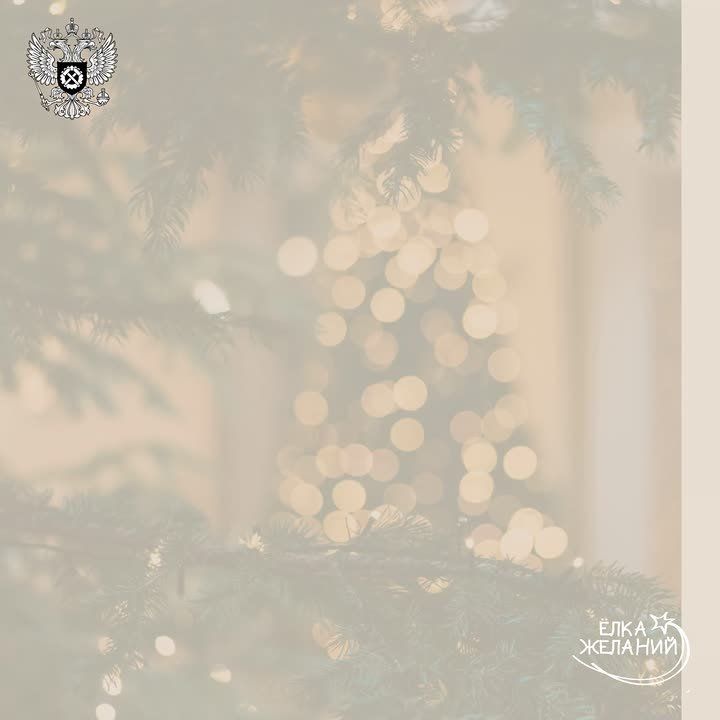 Роструд исполняет мечты!. Коллектив Роструда, во главе с руководителем Михаилом Иванковым уже традиционно принимает участие в акции «Елка желаний»