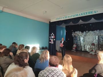 Депутат Макеевского городского совета Александр Подгорный провел встречу с трудовым коллективом Государственного бюджетного общеобразовательного учреждения «Средняя школа № 4 городского округа Макеевка» Донецкой Народной...