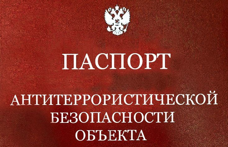 ����� ����������� ���� �� ���������������� �������������� �� �. 1 ��. 20.35 ������� �� ���������������� ���������������