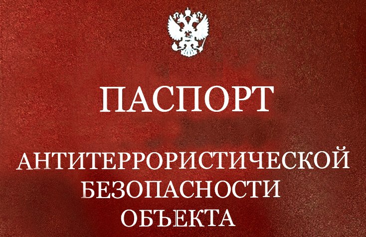 Судом рассмотрено дело об административном правонарушении по ч. 1 ст. 20.35 Кодекса об административных правонарушениях