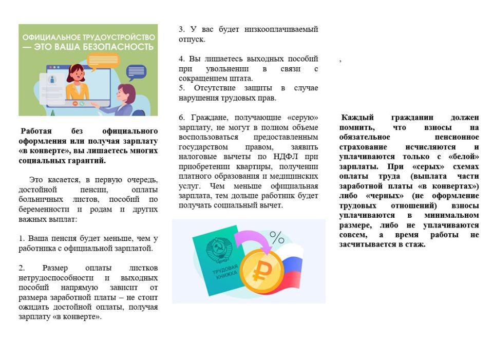 ����� �����: ������� ��� ������������ ���������� ��� ������� �������� �� ��������, �� ��������� ������ ���������� ��������