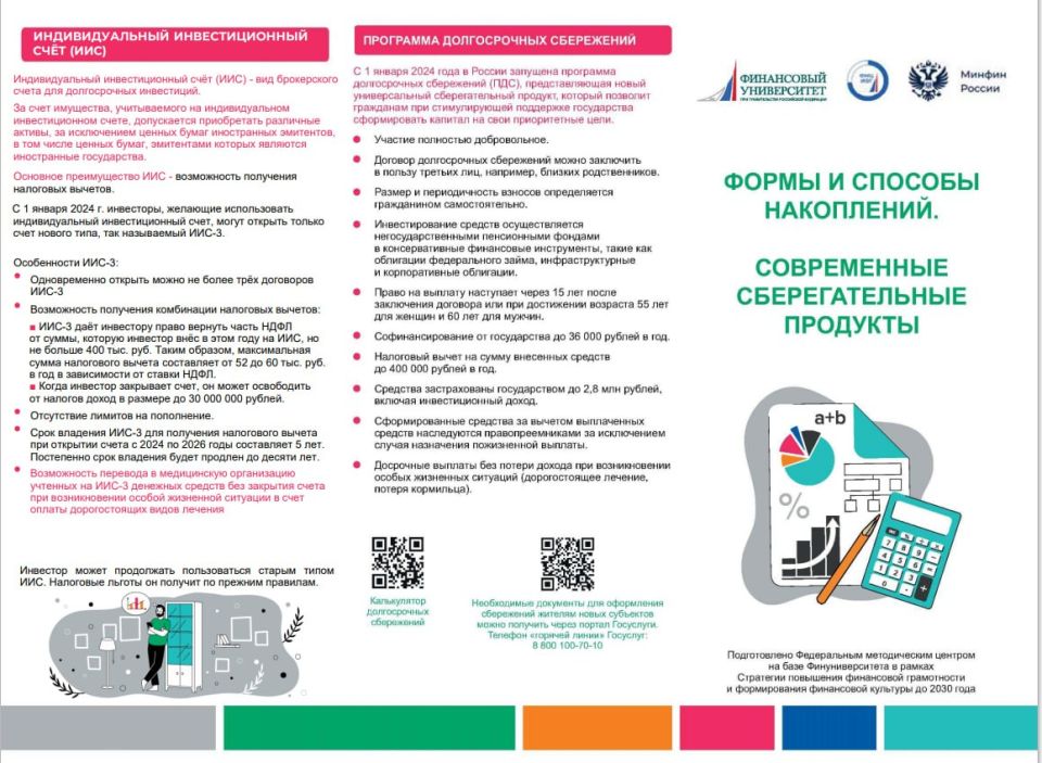 ������� ��������: ����������� ������������ ����� �� ���� ����������� ������������ ��� ������������� ���������� ��������� ����������� � ������ � �������� ����������