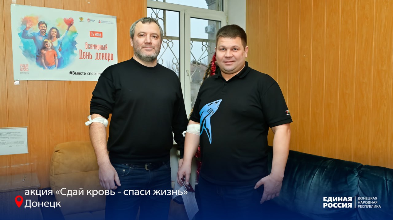 Капля крови – шанс на жизнь