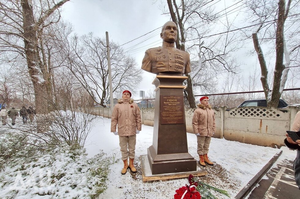 Наш генерал: в ДНР назвали школу именем дважды Героя России Михаила Гудкова