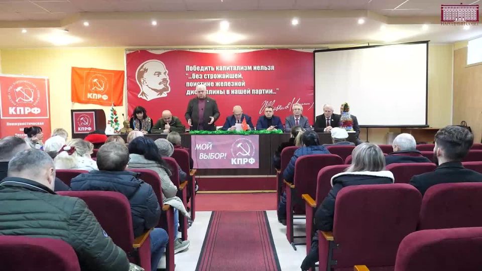 Казбек Тайсаев приехал в ДНР и принял участие в заседании регионального отделения КПРФ