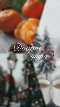 Доброе утро!. Официальный сайт администрации