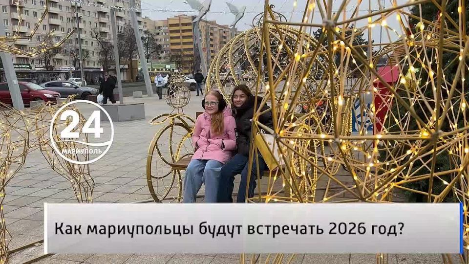 �������� ������ 28.12. ��� ����������� ����� ��������� 2026 ���? ��� ������ ����� � �������