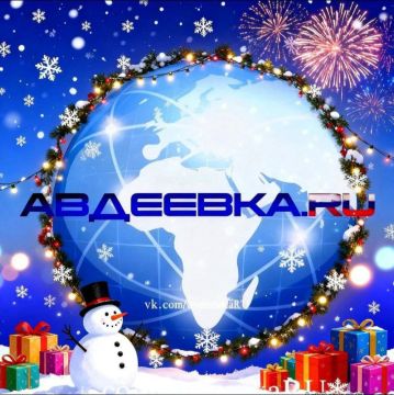 Авдеевка.РУ — публичный Telegram-канал