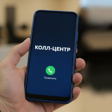 Уважаемые жители города Кировское!