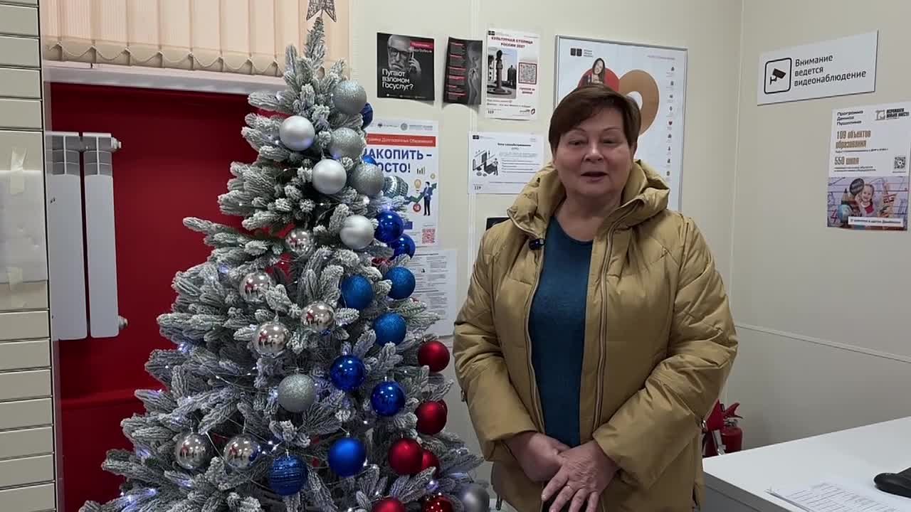 В отделение МФЦ г. Юнокоммунаровск, ул. Рахманинова, 21 поступил положительный комментарий от нашего заявителя