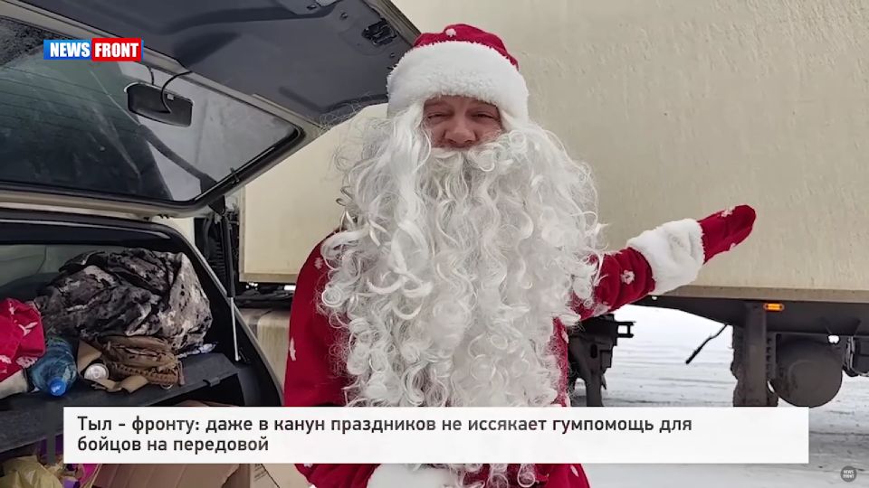 ��� � ������: ���� � ����� ���������� �� �������� ��������� ��� ������ �� ��������� � �������� News Front