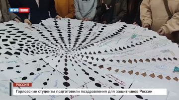 Горловские студенты поздравили военнослужащих с наступающими праздниками