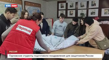 ���������� �������� ����������� ������������ ��� ���������� ������ � �������� News Front