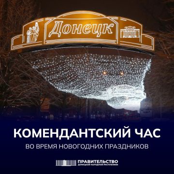 Жители Донецкой Народной Республики