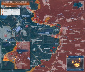 Контратаки ВСУ. Бои на высотах западнее Северска набирают обороты: противник, стремясь не допустить закрепления ВС РФ на достигнутых рубежах, предпринимает механизированные контратаки, в том числе в районе Свято-Покровского