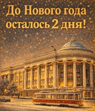 �� ������ �� ����������, ��� ��� �� - �� ������!