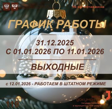 ������ ������ � ����������� ���