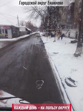 Игорь Мартынов: В городском округе Енакиево продолжается комплексная работа по расчистке и уборке дорог от снега