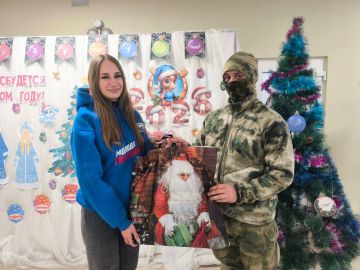 Задаём курс на успешный год