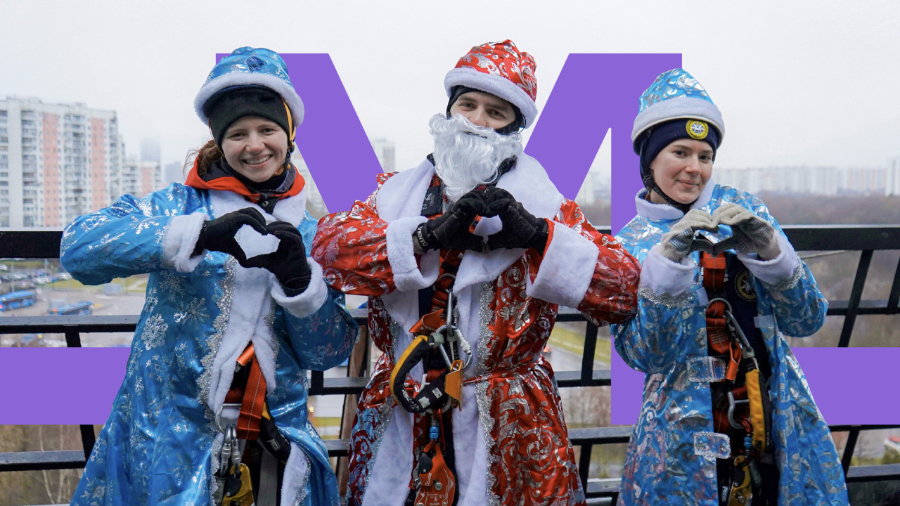 Молодёжь России поздравляет военнослужащих и жителей страны с Новым годом