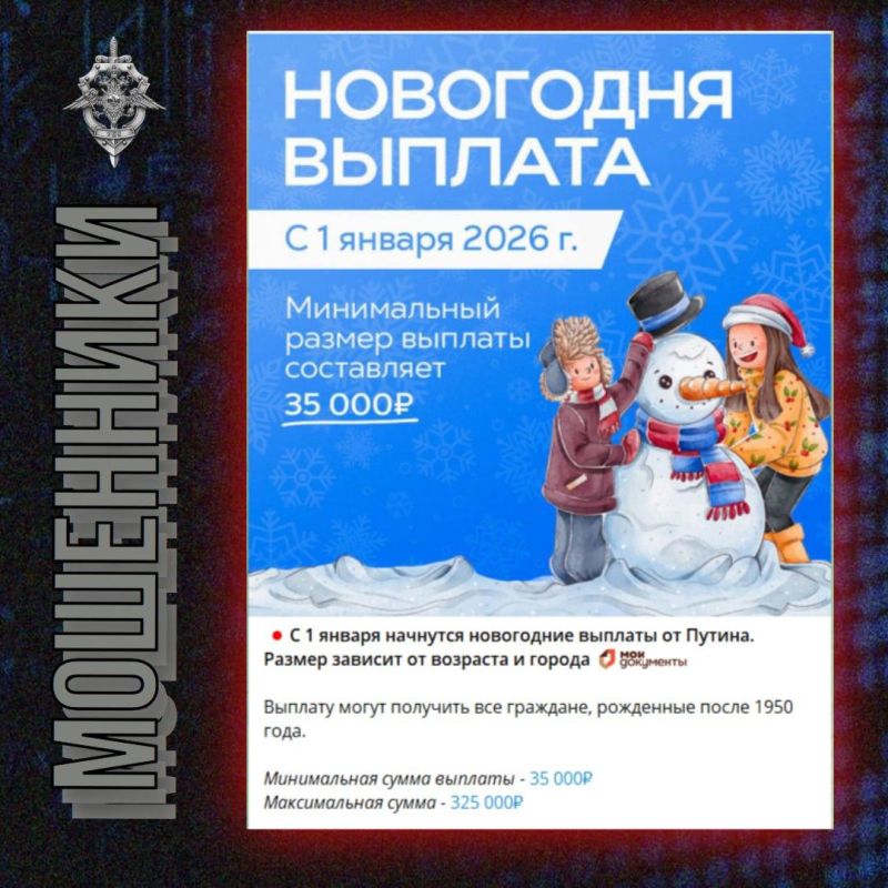 ����������� ������� �� 35 ���. ������: �������� �������� ������ ��������� ����� ����� �����