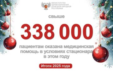 ���������� ��������� ����� ����� ��������������� �������� �������� ���������� � ������ �� 2025 ���