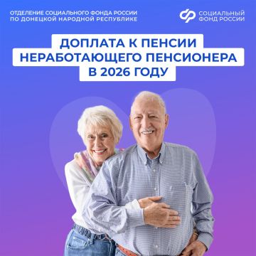 � 2026 ���� ������� � ������ ������������� ���������� �� ������ ������������ �������� ����������