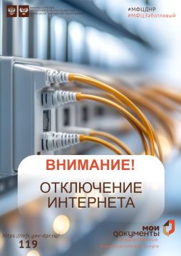 ��������� ���������!. 30 ������� 2025 ����