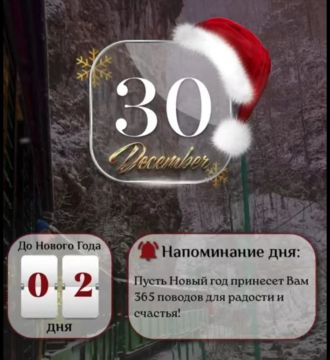 �������� ���!