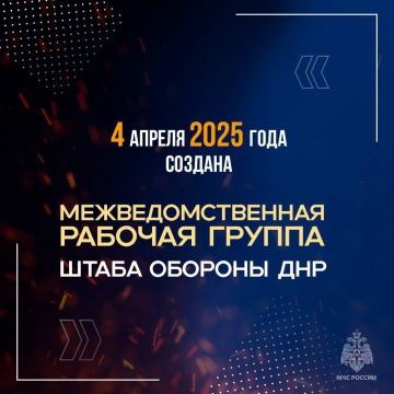 Сплоченность в действии: работа на освобожденных территориях