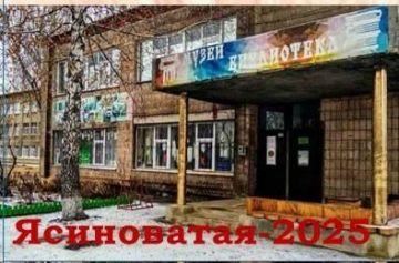 ЯСИНОВАТСКОМУ МУЗЕЮ – 10 ЛЕТ! ИТОГИ ЮБИЛЕЙНОГО ГОДА