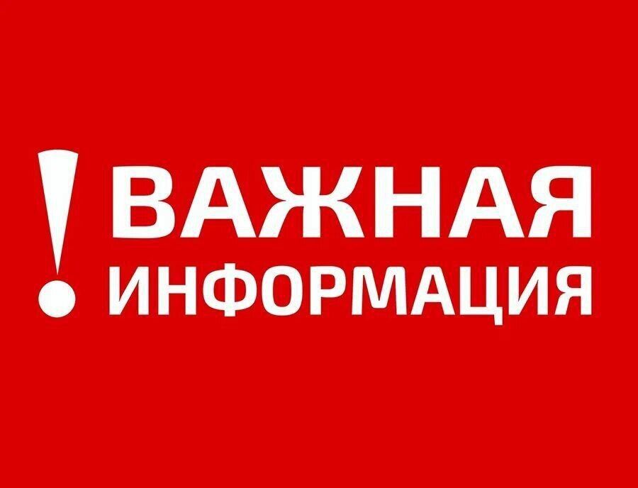 ������� ���������: 08.08.2023 �������������� �������� �������� ���������� ������� ������������� � 61-1 �� ���������� ��� ���������� ��������� �������, ����� ��������� ������� �������� ��� ���������� � ���������� ������...