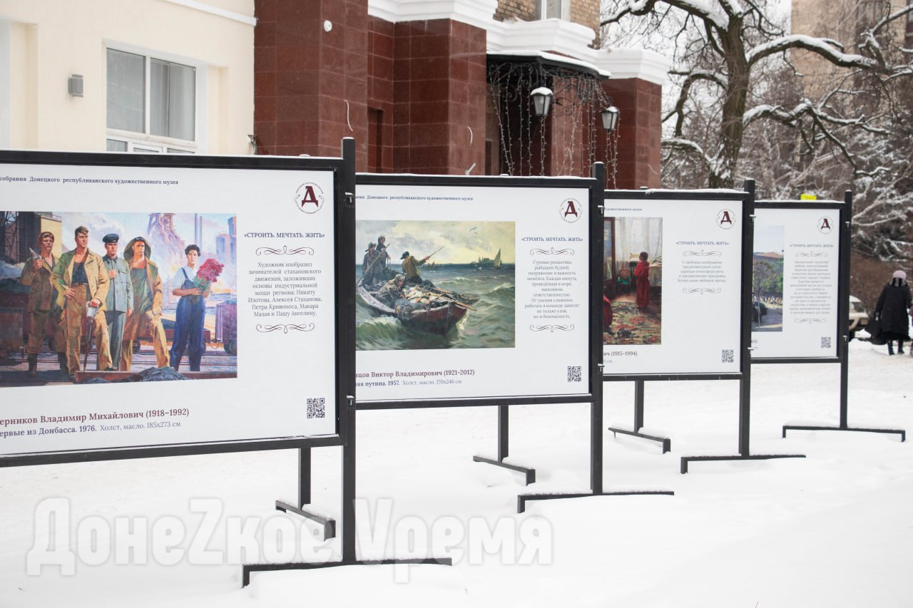 Искусство для каждого прохожего: в Донецке открылась уличная выставка "Строить