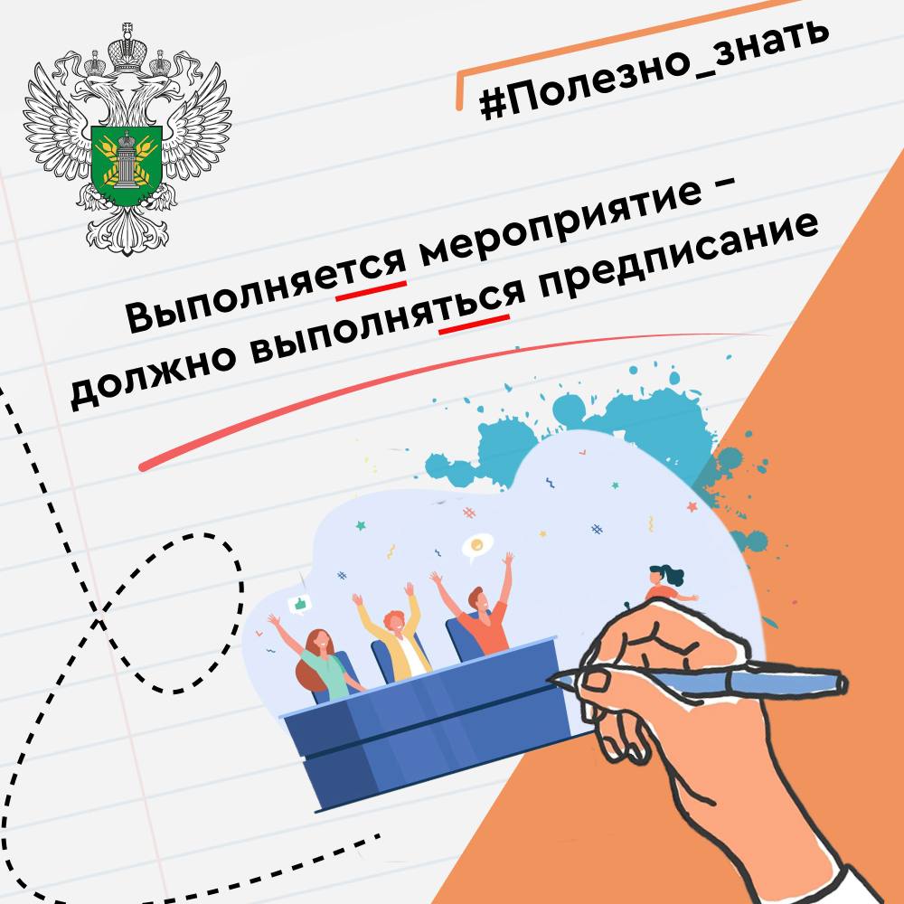 #Полезно_знать